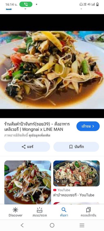 multiChannel