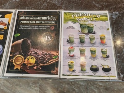 ป้ายราคาหรือสมุดเมนู