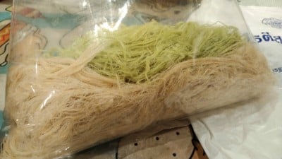 สายไหม