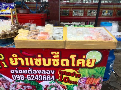 multiChannel
