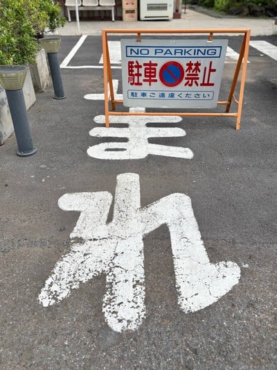 🌁 บรรยากาศร้าน.