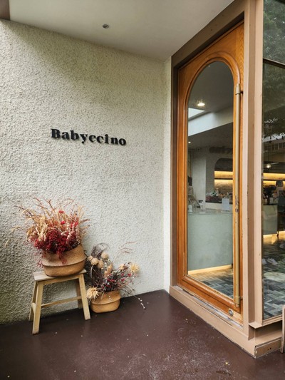 หน้าร้าน