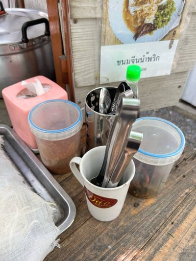 อื่นๆ