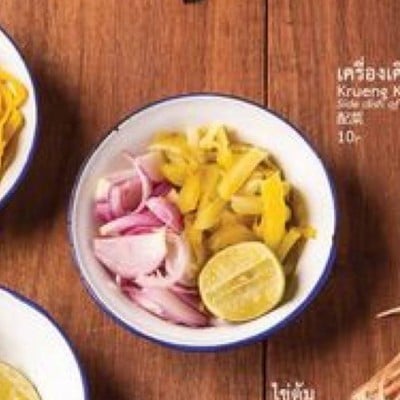 MENU_3245470Ts_1747727143