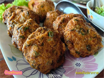 ทอดมันปลากราย