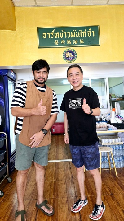 อื่นๆ