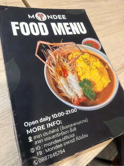 อื่นๆ