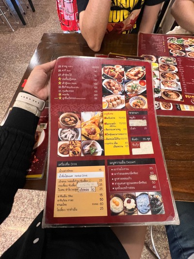 อื่นๆ