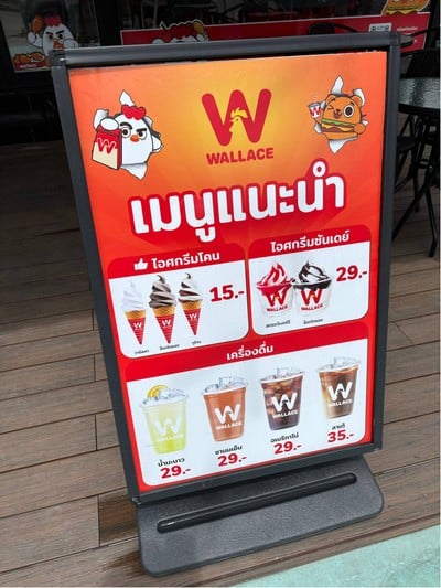 อื่นๆ