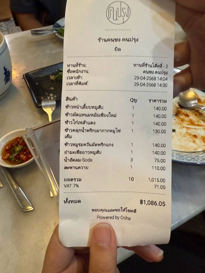อื่นๆ