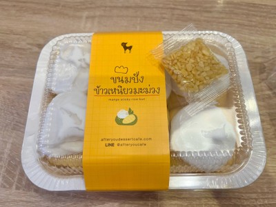 ขนมปังข้าวเหนียวมะม่วง