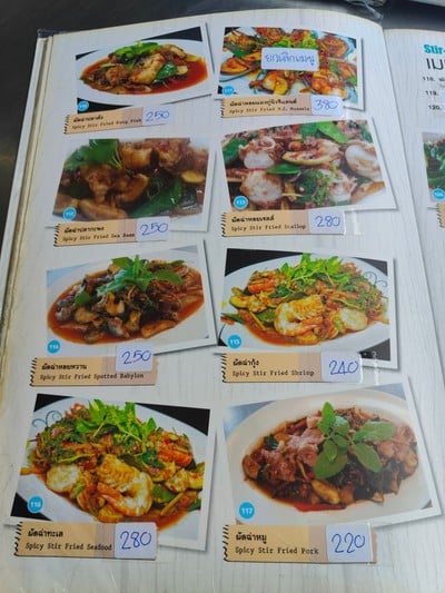 ป้ายราคาหรือสมุดเมนู