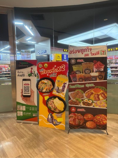 อื่นๆ