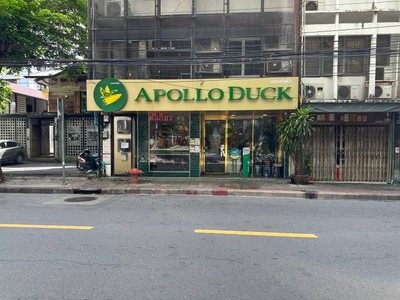 หน้าร้าน