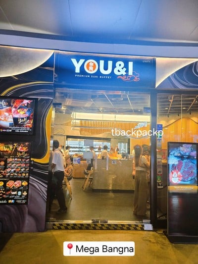 หน้าร้าน