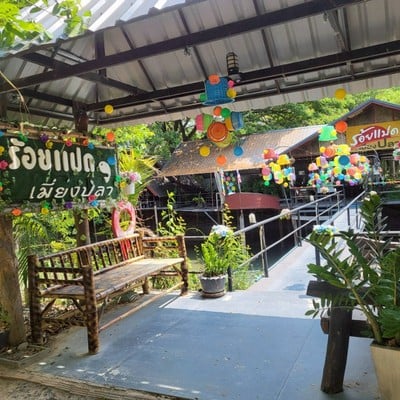 บรรยากาศ