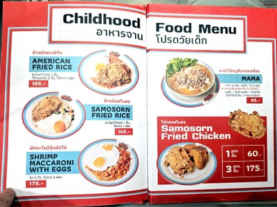 อื่นๆ
