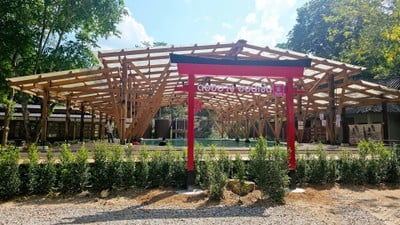 บรรยากาศ