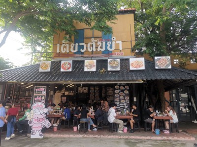 หน้าร้าน