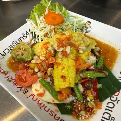 ส้มตำเด็ด ครกใหญ่🖤 สาขานวลจันทร์44