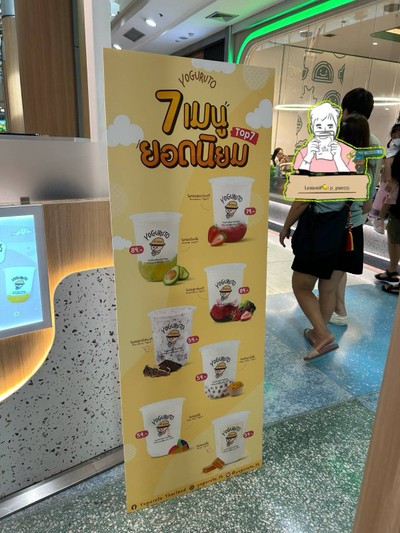 อื่นๆ