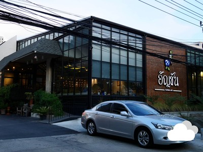 หน้าร้าน