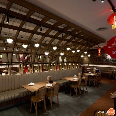 ฮั่วเซ่งฮง MBK Center