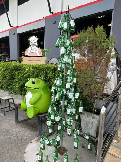 อื่นๆ