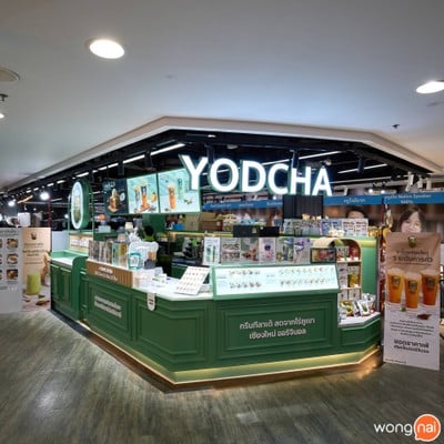 ยอดชา (Yodcha) MBK Center