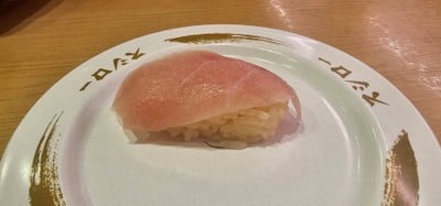 Otoro sushi