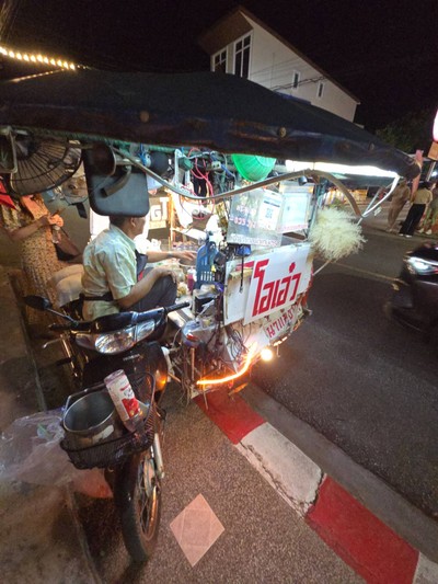 อื่นๆ