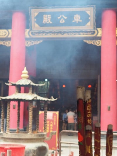 บรรยากาศ