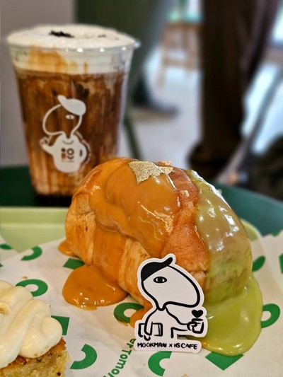 ขนมปังเกลือราดสังขยา