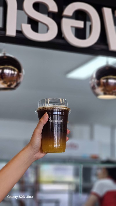 อเมริกาโน่ส้ม