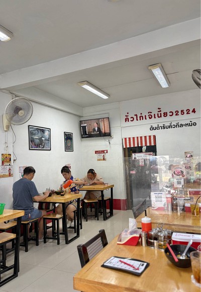 🌁 บรรยากาศร้าน.