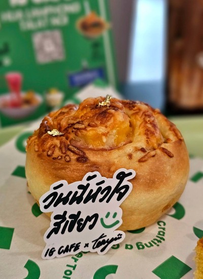 Ham Cheese Shokupan Roll