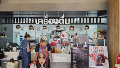 บรรยากาศ