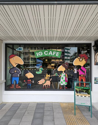 หน้าร้าน