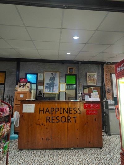 บริเวณโดยรอบ