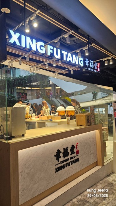 หน้าร้าน