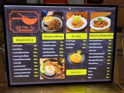 ป้ายราคาหรือสมุดเมนู