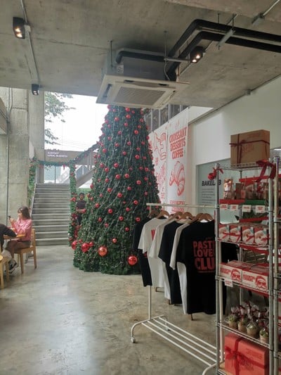 บรรยากาศ