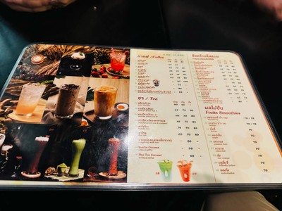 อื่นๆ
