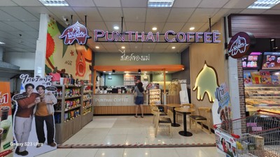 หน้าร้าน