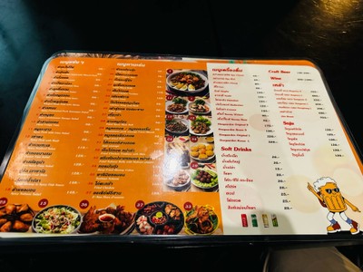 อื่นๆ