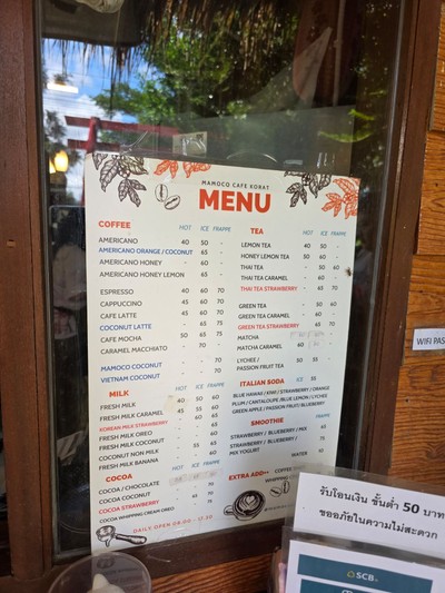 ป้ายราคาหรือสมุดเมนู