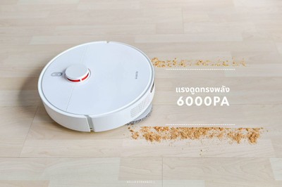 หุ่นยนต์ดูดฝุ่นอัตโนมัติ Xiaomi Robot Vacuum X20+