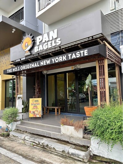 🥯 Pan Bagels @ทุ่งครุ กรุงเทพฯ