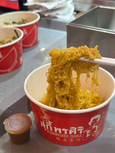 เมนูลับ