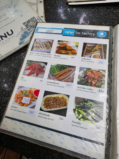 ป้ายราคาหรือสมุดเมนู